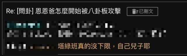 Re: [討論] 這裡有人在台北市府工作的嗎？