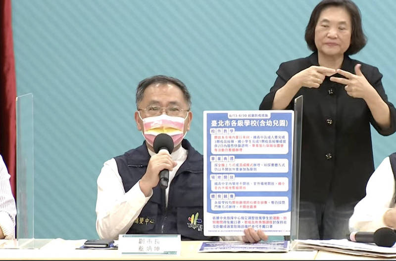 台北市本土疫情逐步趨緩，副市長蔡炳坤今宣布6月13日至30日的校園防疫指引。（圖由台北市政府提供）
