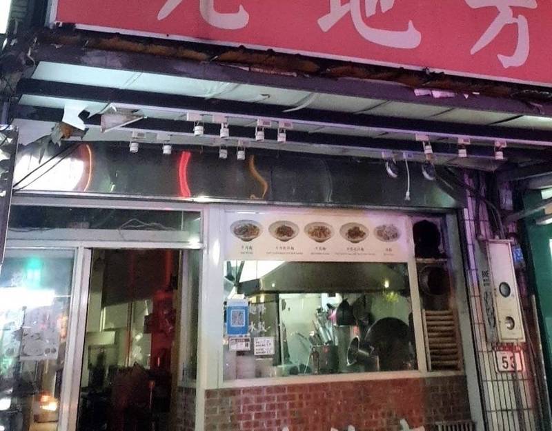 北市興安街一間餐廳發生一氧化碳中毒意外，兩員工緊急送往馬偕醫院急救。（記者姚岳宏翻攝）
