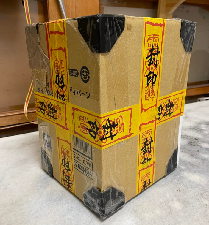 包裹封條太奇葩?網笑:這得請九叔幫忙才能打開 1 包裹封條太奇葩?網笑:這得請九叔幫忙才能打開