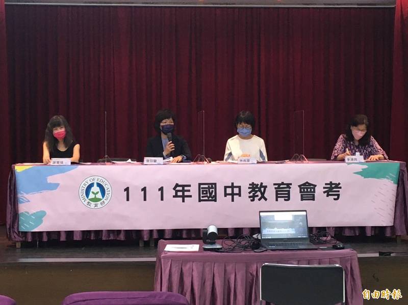 全國19萬多名考生參加的國中教育會考今公布成績，教育部及台師大心測中心說明今年成績分布狀況。（記者林曉雲攝）