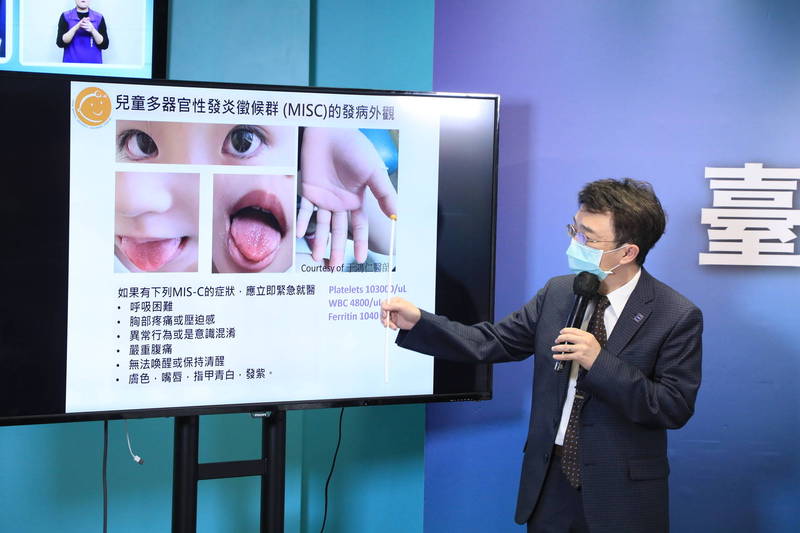 王志堯提醒兒童確診後若尿從「綠茶變可樂」，須儘快就醫。（圖：市府提供）
