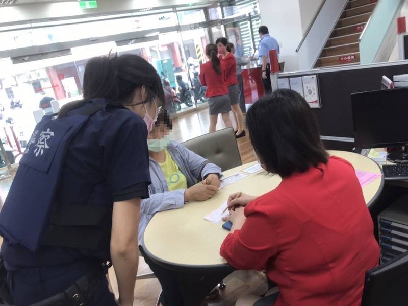 高雄市公職退休婦人誤信投資理財詐騙老師，準備匯出200萬退休金，警到場勸阻。（讀者提供）