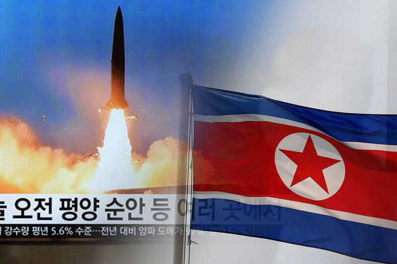 北韓上午疑似再發射多枚飛彈。（美聯社、路透，本報合成）