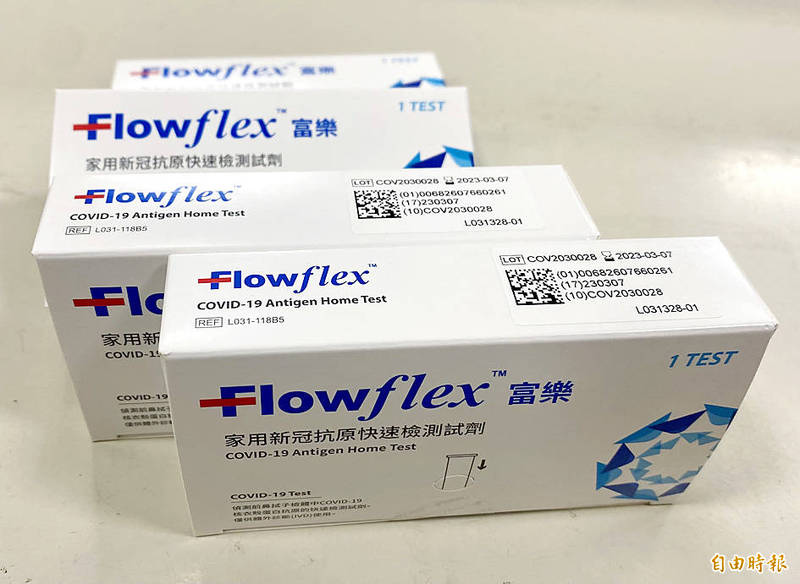US-labeled Flowflex rapid COVID-19 test kits are pictured in Taoyuan yesterday.
Photo: Wei Chin-yun, Taipei Times