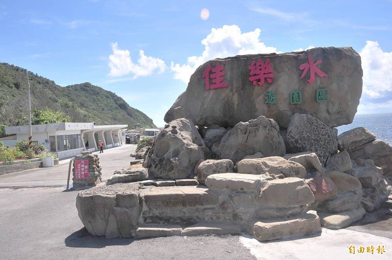 滿州佳樂水風景區停止營運，成另類「免費入園」。（記者蔡宗憲攝）