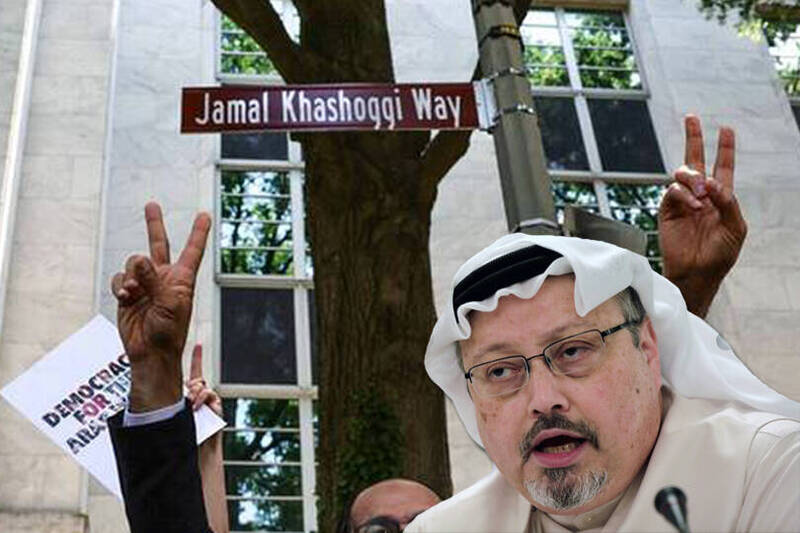 沙國駐美使館路名更名「哈紹吉路」，未婚妻批拜登訪沙國「令人蒙羞」。（路透、美聯社，本報合成。）