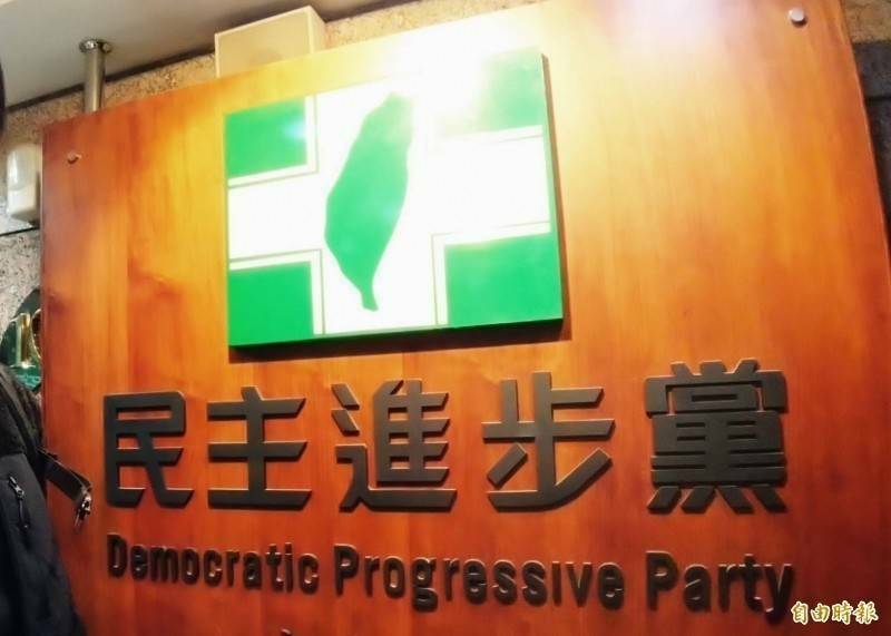 民進黨7月17日舉行全代會，將改選中常委、中執委與中評委。（資料照）