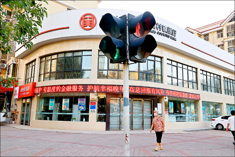 中国河南省会郑州一家村镇银行外观。（美联社）(photo:LTN)