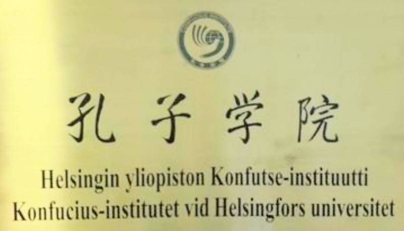 芬兰赫尔辛基大学15日通知中国人民大学，芬方决定不再跟孔子学院续约。（取自赫尔辛基大学孔子学院官网）(photo:LTN)