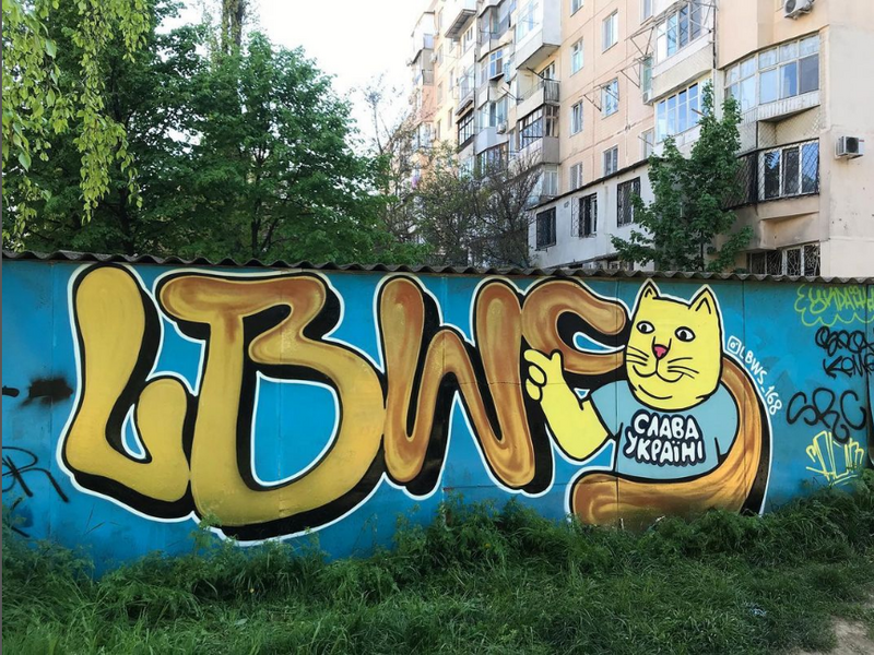 距中國駐敖德薩總領事館僅50公尺的廢棄牆面上，出現象徵台烏友誼的貓咪塗鴉。（取自lbws_168 IG）