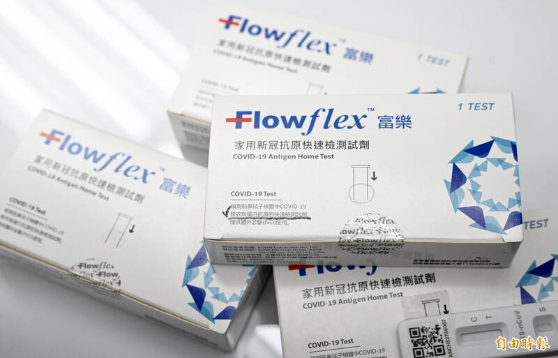 「Flowflex富樂」快篩試劑有瑕疵，進口商大鑫資訊公司涉嫌以中國進口劣質品混充無法顯示C線（品管線）。 （記者羅沛德攝）