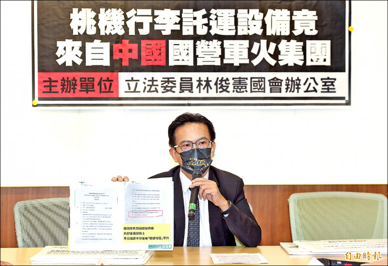 自由日日shoot》桃機頻傳工程弊端 林俊憲：檢調須徹查