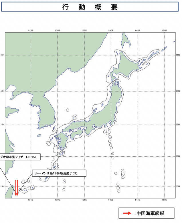 日本防卫省统合幕僚监部揭露，中共2艘军舰昨取道宜兰东部外海南下。（撷取自日本防卫省统合幕僚监部网站）(photo:LTN)