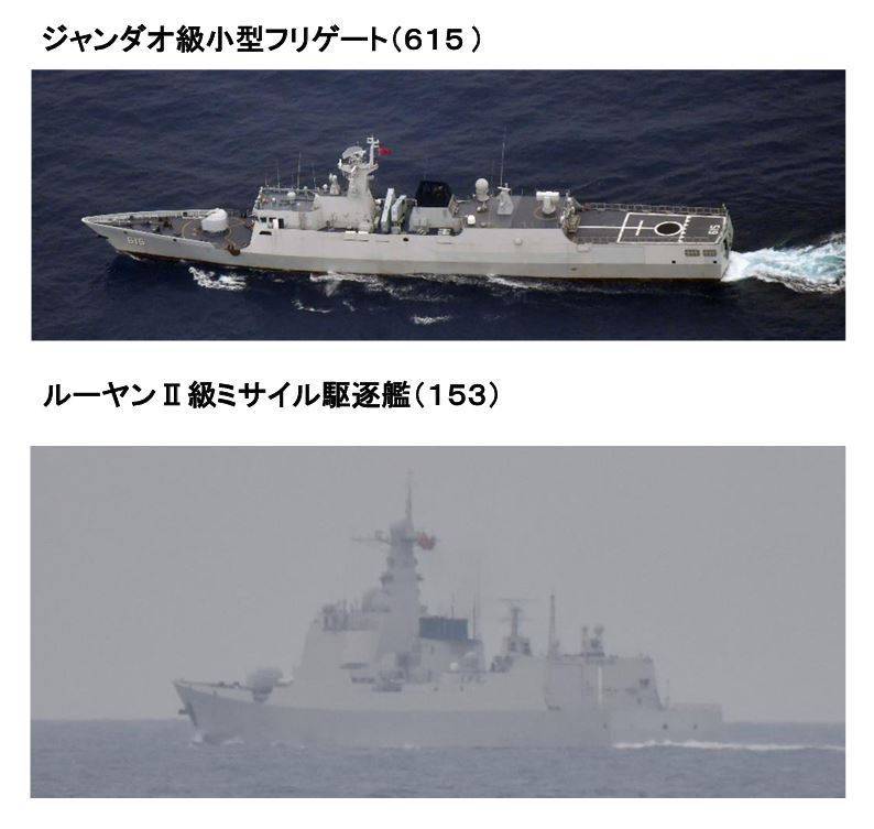 日本海上自卫队昨日上午在与那国岛北方发现中国「056A」护卫舰孝感舰（舷号615），晚上11点又发现「052C」驱逐舰西安舰（舷号153），2舰自与那国岛及台湾之间海域南下航向太平洋。（撷取自日本防卫省统合幕僚监部网站）(photo:LTN)