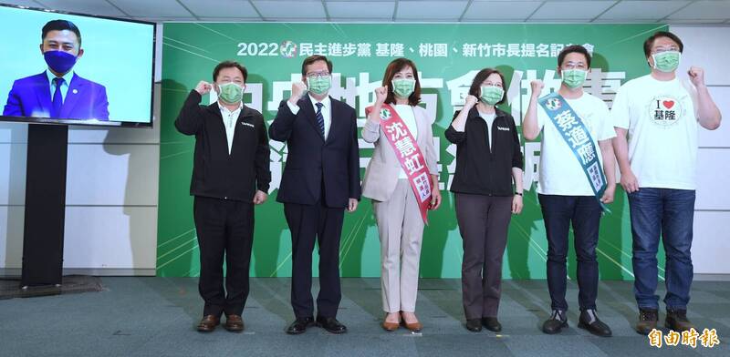 民進黨新聞部中執會後召開「中央地方會做事 打造五星級城市」基隆市、桃園市、新竹市市長提名記者會,由主席蔡英文(右3)宣布提名蔡適應(右2)、林智堅(螢幕上人物)、沈慧虹(左3)為參選人。(記者劉信德攝) 民進黨新聞部中執會後召開「中央地方會做事 打造五星級城市」基隆市、桃園市、新竹市市長提名記者會,由主席蔡英文(右3)宣布提名蔡適應(右2)、林智堅(螢幕上人物)、沈慧虹(左3)為參選人。(記者劉信德攝)