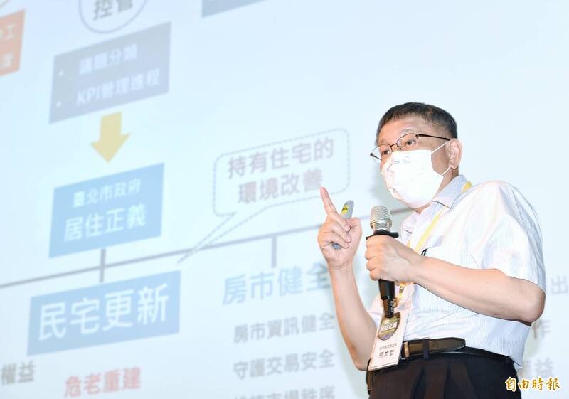 台灣民眾黨政策智庫26日舉行「居住正義的現實與實現」論壇，黨主席柯文哲出席做專題演講，會前並接受媒體採訪。（記者方賓照攝）