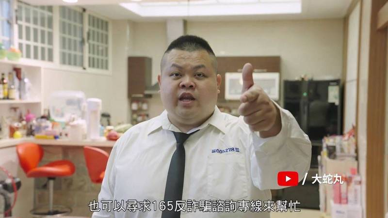 YouTube創作者串連合作拍攝「#麥擱騙啊」反詐騙影片。（記者姚岳宏翻攝）