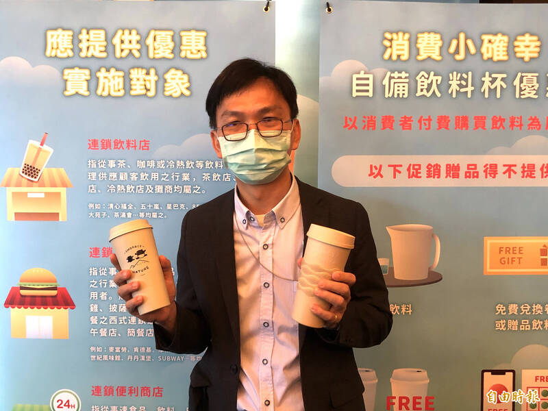 環保署回收機關會王嶽斌表示，台灣是飲料王國，據環保署2020年調查，全國1年使用40億個一次用飲料杯。（記者羅綺攝）