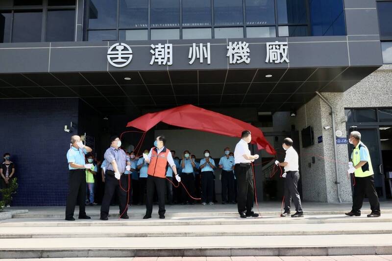 台鐵局今天將位於潮州鎮的高雄機廠正名為潮州機廠並揭牌。（台鐵局提供）