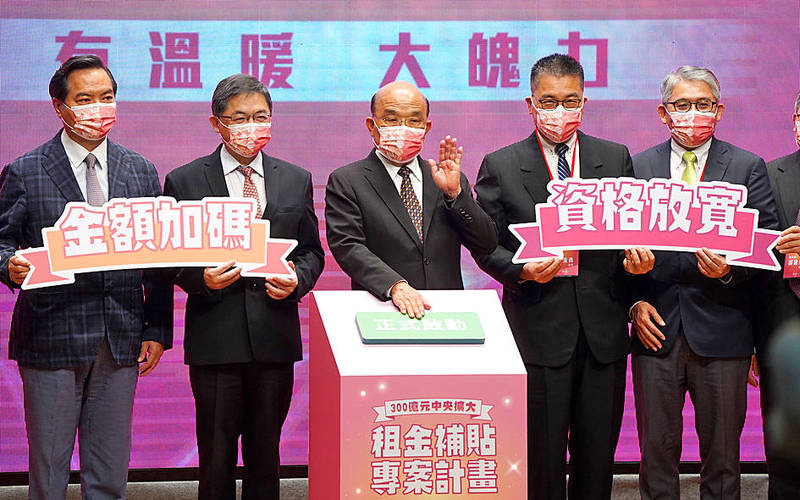 
Premier Su Tseng-chang, center, Minister of the Interior Hsu Kuo-yung, second right, and Deputy Minister of the Interior Hua Ching-chun, right, attend the launch of a NT$30 billion rental subsidy program at the Executive Yuan in Taipei yesterday.
Photo: CNA