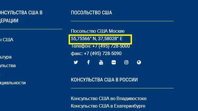 美国驻莫斯科大使馆官网，以座标取代地址。(photo:LTN)