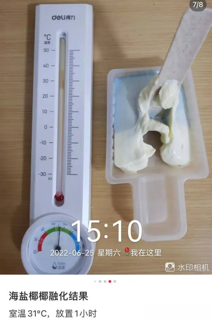 31度高溫放1小時 中國神奇雪糕不融化