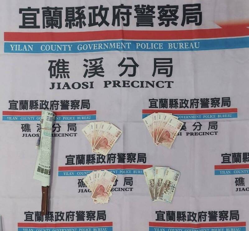 林男得手的3000元贓款與作案用開山刀（左）全被警方起獲。（記者江志雄翻攝）