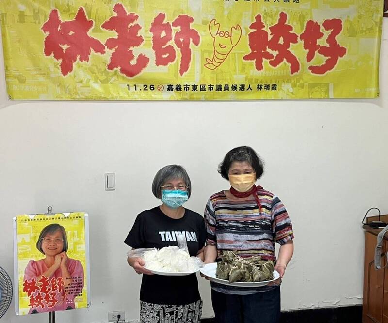 嘉中退休公民老師林瑞霞（左）今天宣布投入嘉市東區議員選舉，「蝦粉」（右）送上肉粽、包子祝福她。（林瑞霞提供）
