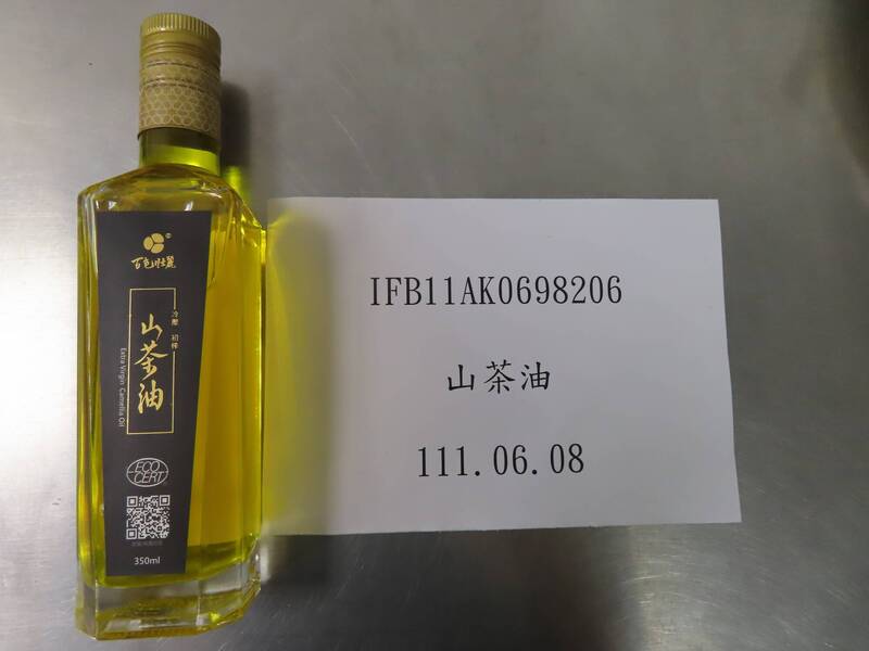 中國進口山茶油被驗出致癌物超標。（記者吳亮儀翻攝）