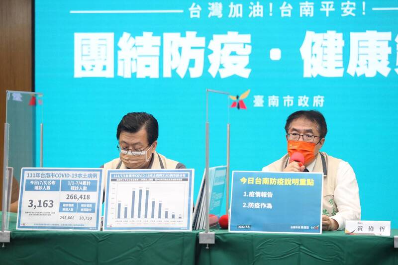 台南市Novavax疫苗預計7月9日開打，衛生局表示將於明天防疫記者會公布相關細節。（南市府提供）