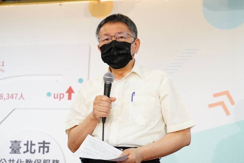 台北市長柯文哲表示，應調高教保員薪資，才可留住人才、確保教育品質。（台北市政府提供）