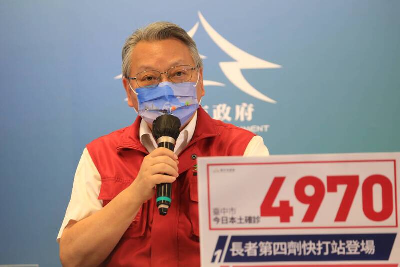 台中市副市長令狐榮達說明台中市新增確診個案4970例。（台中市政府提供）