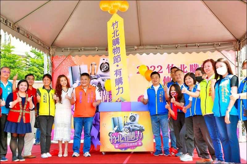 「竹北購物節」即日起到九月卅日，市公所和代表會聯手行銷。（竹北市公所提供）