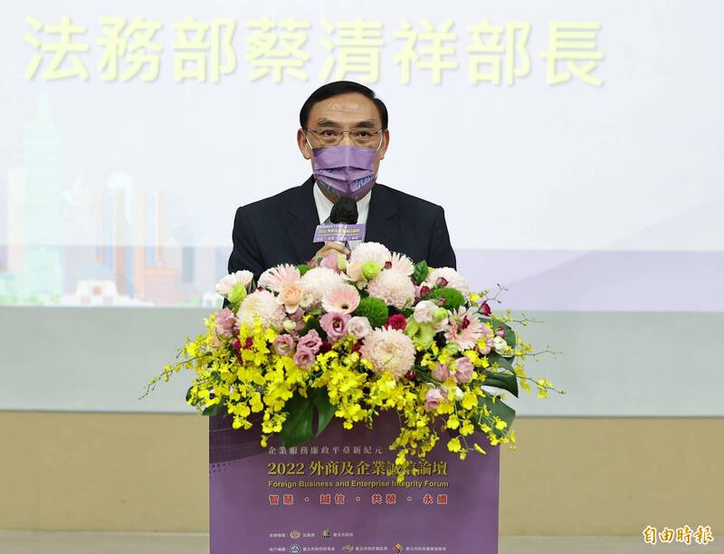 法務部長蔡清祥表示，肯定檢調蒐證齊全，才能獲得法院支持。（資料照）