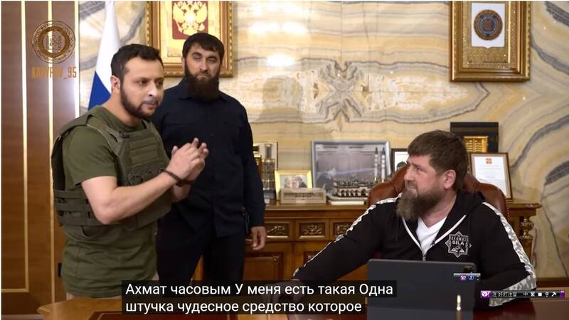 车臣傀儡总统卡德罗夫（右），连推2集模拟乌国总统泽伦斯基投降的戏剧片，并在剧中轧上一角。（影片撷图）(photo:LTN)