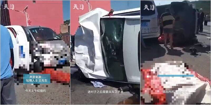 中国山西省吕梁市临县今天发生一起悲剧，一辆休旅车高速冲撞路边的婚礼队伍，造成5死6伤。（图撷自微博）(photo:LTN)