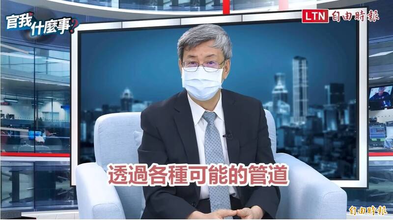 民進黨出戰台北市長選戰黑馬人選、前副總統陳建仁強調，未來將透過各種管道幫助民進黨，使國家更好。（圖擷取自本報「官我什麼事」節目。）