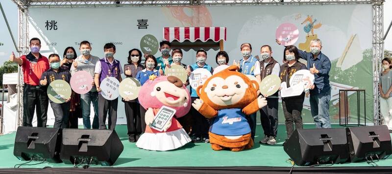 「桃喜野餐日」中壢龍岡大操場登場，桃園市吉祥物「ㄚ桃、園哥」同樂。（地方稅務局提供）