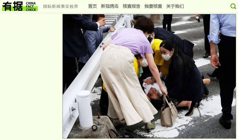 日本前首相安倍晉三8日遭到槍殺身亡,外傳現場有一名女性保鑣疑為「女神級保鑣」石田萌美。不過根據事實查核網站比對指出,該名女子其實並非石田萌美,而是日本看護聯盟的工作人員在現場進行急救。(圖擷自「有據」) 日本前首相安倍晉三8日遭到槍殺身亡,外傳現場有一名女性保鑣疑為「女神級保鑣」石田萌美。不過根據事實查核網站比對指出,該名女子其實並非石田萌美,而是日本看護聯盟的工作人員在現場進行急救。(圖擷自「有據」)