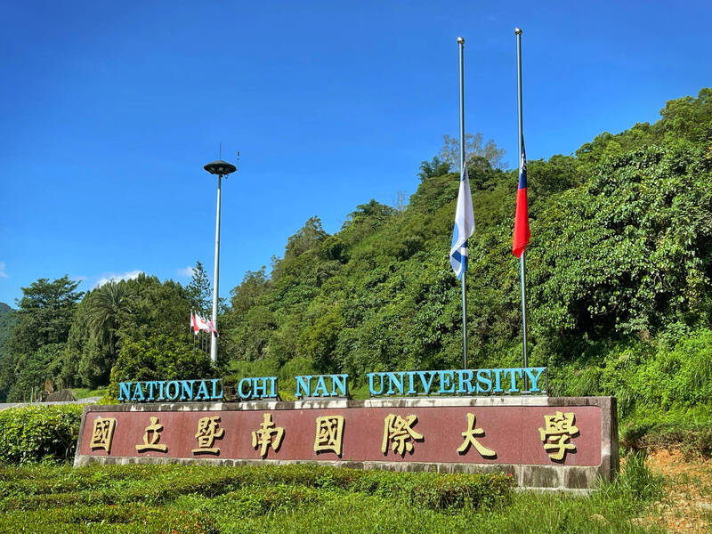 國立暨南國際大學校門前國旗、校旗今天下半旗，悼念日前遇刺身亡的前日本首相安倍晉三。（暨大提供）