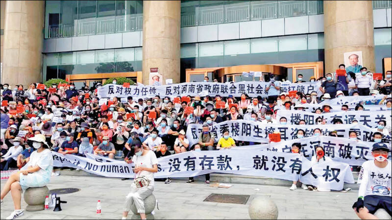 中国河南省村镇银行的「取款难」弊案10日爆发流血冲突，3000多名来自全中国各地的抗议人士在郑州抗议，却遭便衣警察包围并强制驱离，期间许多抗议人士流血受伤，还有人被打昏。（路透）(photo:LTN)
