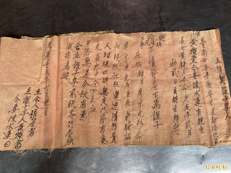 祀典興濟宮典藏由黃鏡月女士捐出的，有70年歷史的虎爺誼子布契書。（記者王姝琇攝）