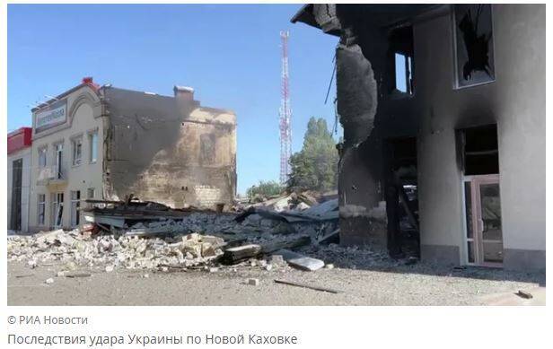 俄罗斯新闻社（RIA Novosti）报导，11日遭俄佔领的乌克兰城市新卡霍夫卡（Nova Kakhovka）遭勐烈空袭，目前至少导致7人死亡与大约70人受伤。（翻摄自РИА Новости新闻页面）(photo:LTN)