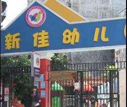 中國廣西一名5歲男童日前被滯留在幼兒園內，竟是因為男童父親做了親子鑑定後，發現男童不是他的親身骨肉，便要老師隨便處理男童。（擷取自微博）