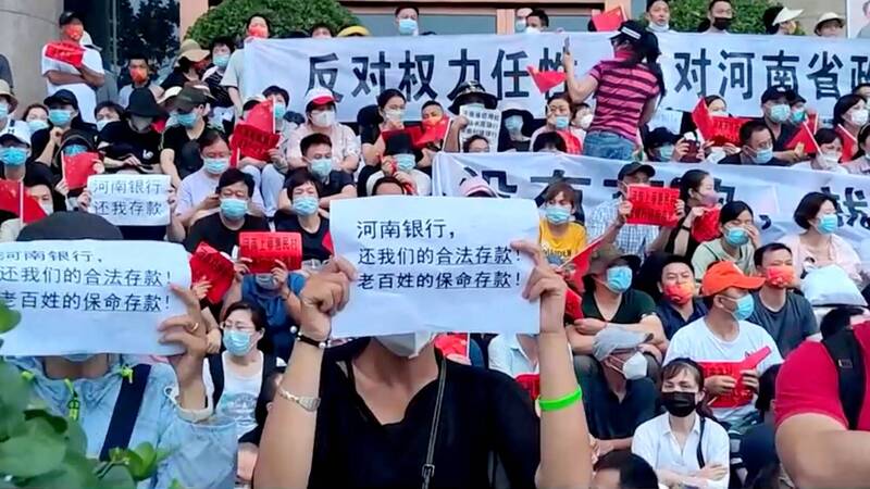 中國「韭菜儲戶」被暴打 湧美使館微博求助