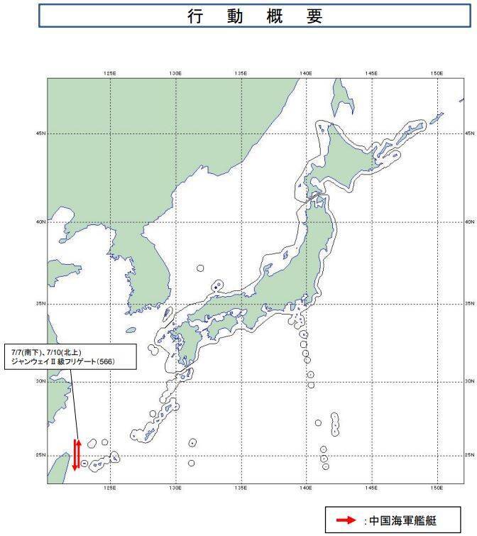 防衛省統合幕僚監部公佈中國軍艦航跡圖。（圖擷取自防衛省統合幕僚監部）