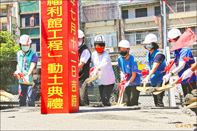 為兒少家庭打造專屬的福利館，台東市兒少家庭福利館昨動土。（記者陳賢義攝）