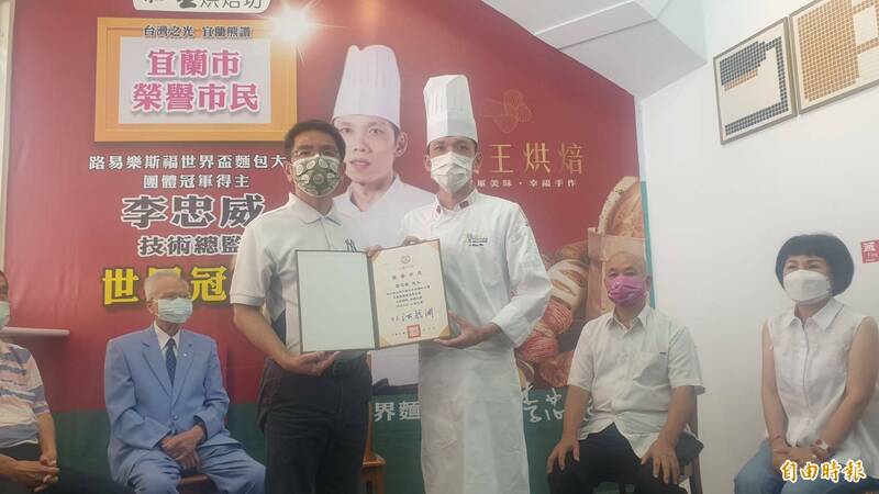 李忠威（右）參加法國世界盃麵包大賽為台灣奪下冠軍，市長江聰淵頒發榮譽市民證書及市鑰。（記者游明金攝）