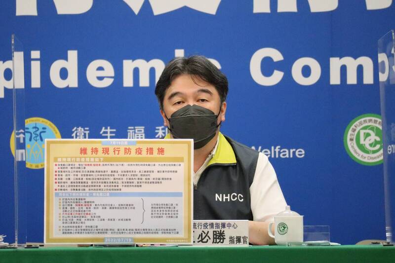 指揮官王必勝今天在疫情記者會上表示，入境修改為「0+7」天的確是大方向沒錯，但時間點現階段還沒辦法，會遞延一點。（圖由指揮中心提供）